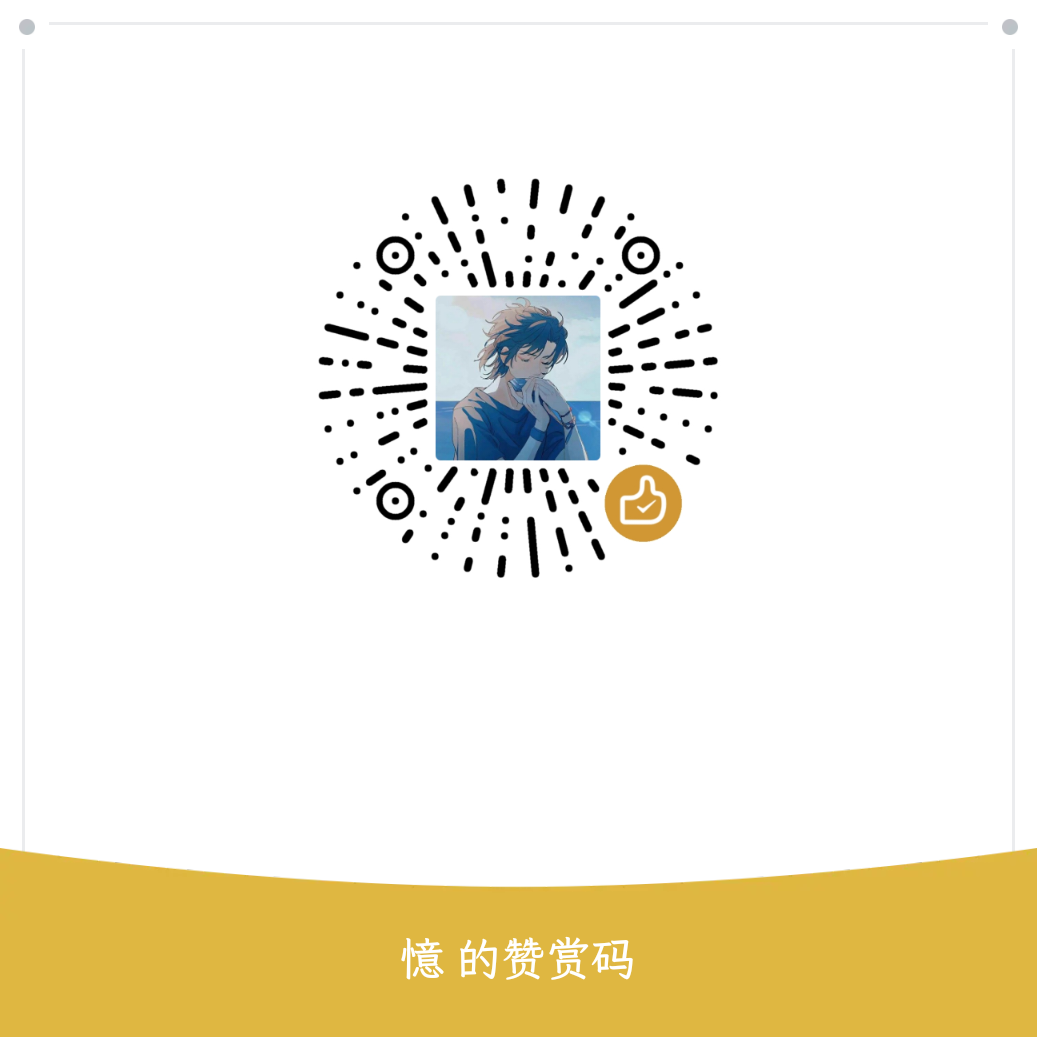 微信